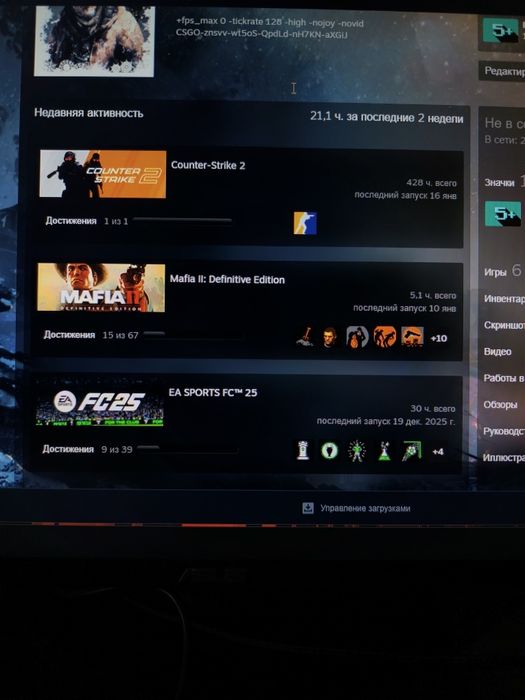 Steam аккаунт сатылады