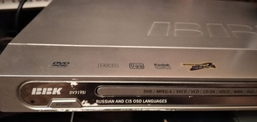 DVD pleer+ karaoke с колонками