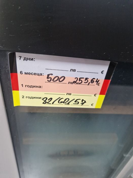 Винен хладилник Lg Side by side