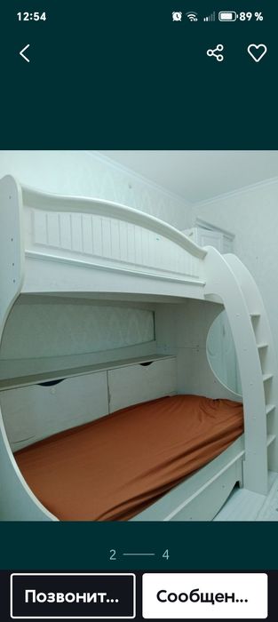 Мебель для дома и уюта