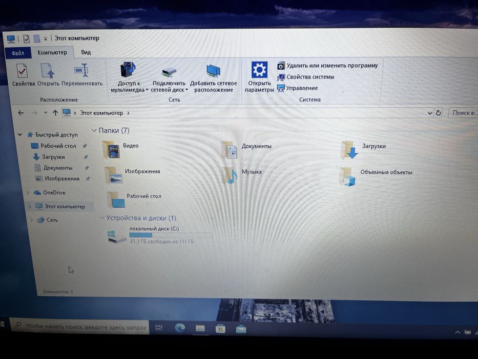 Ноутбук для работы и учебы