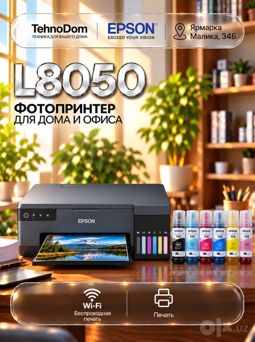 Epson L8050 Струйный принтер Epson L8050  Tehnodom.uz