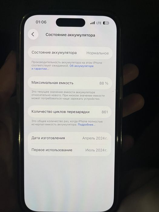 iPhone 15 128ГБ черный