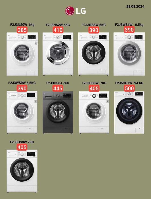 Стиральная машина LG рассрочка есть, в широком ассортимент, ДОСТАВКА
