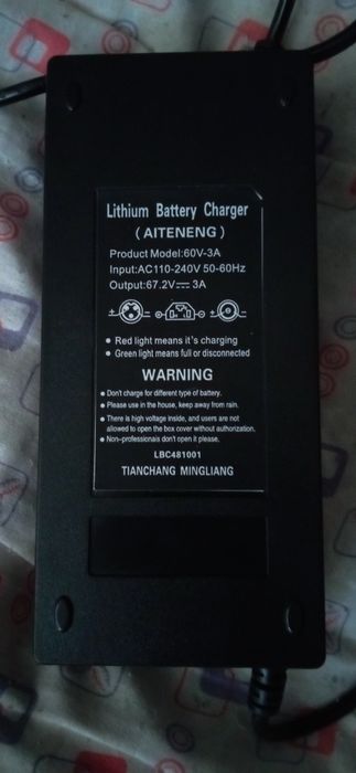 З/У. для электровелосипеда