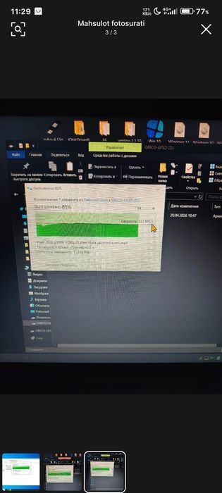 256 GB Type C fleshka