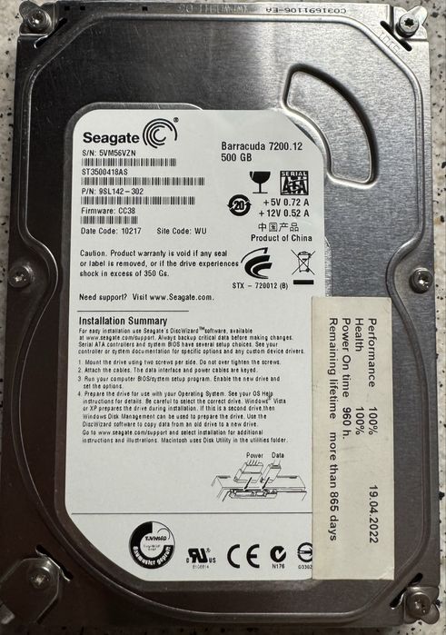 Seagate 500GB 3.5” SATA хард диск – 7200rpm