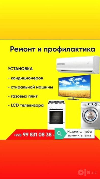 Двухконторний котлы, isitish qozonlari remont ustanovka