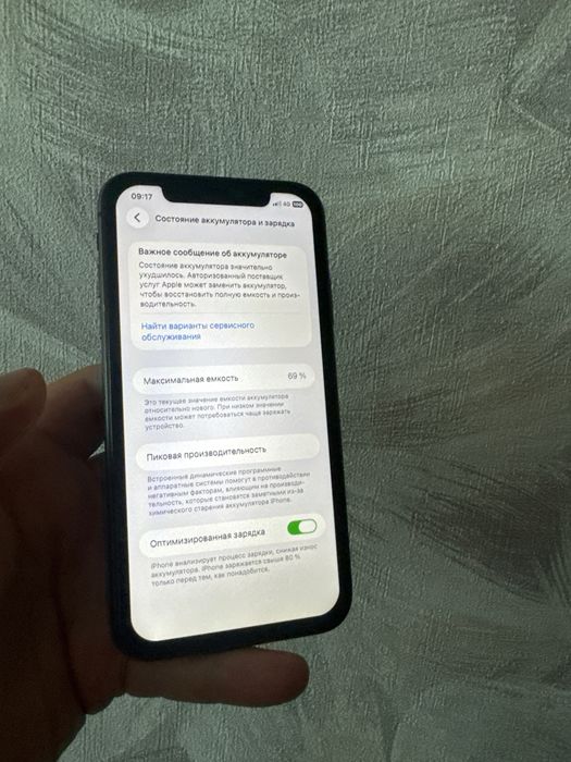 Продам iphone 11