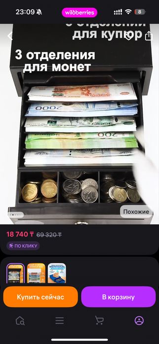 продам кассовый ящик