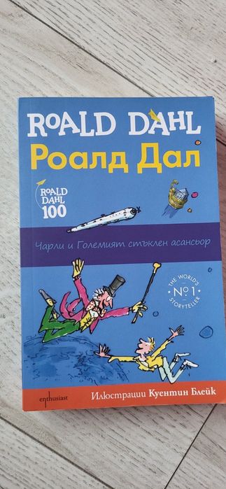 Много запазени книги на по 10лв всяка една!