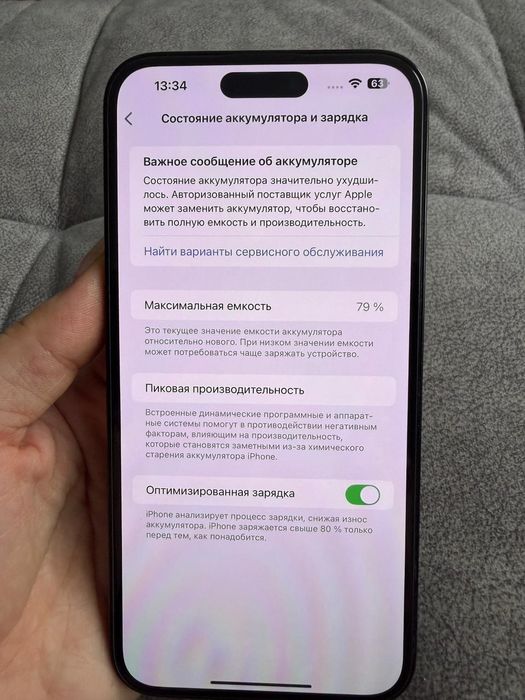 Айфон 14 про Макс 128 гб