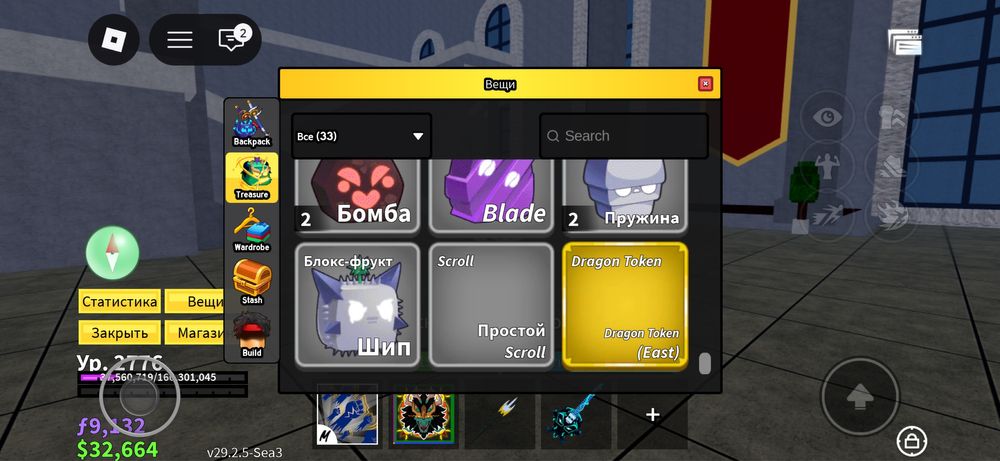 Продам бф аккаунт