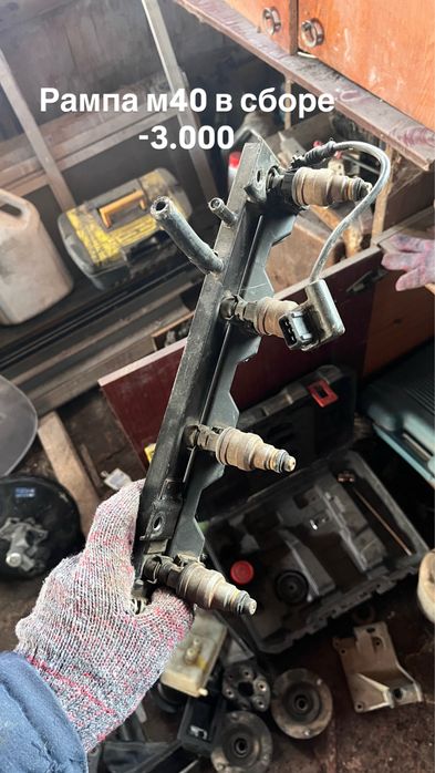 Продам на бмв е36