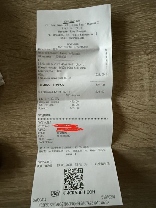 Apple Watch SE GEN2 44mm