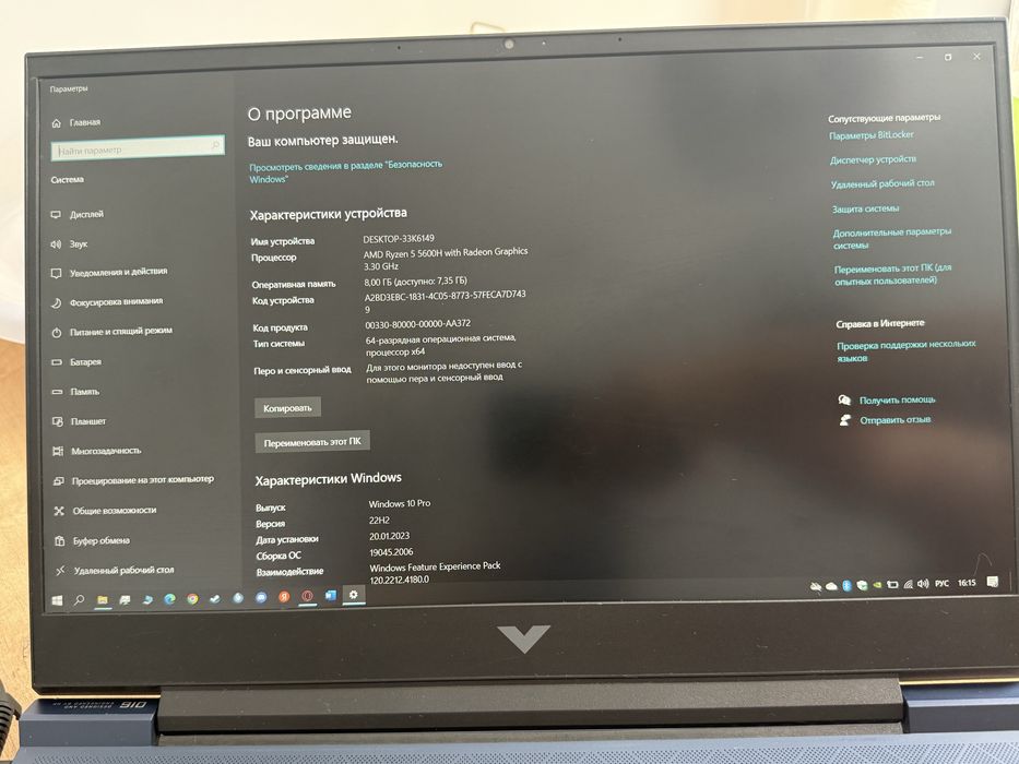 Игровой ноутбук, продам