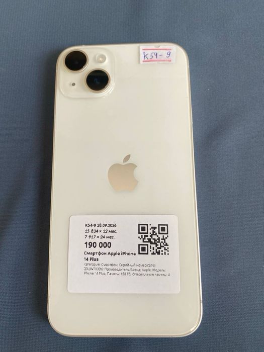 iphone 14plus /Baitime 0-0-12