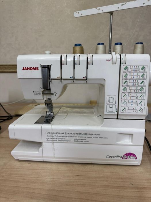 Продается распошевальная машина JANOME COVER PRO D MAX