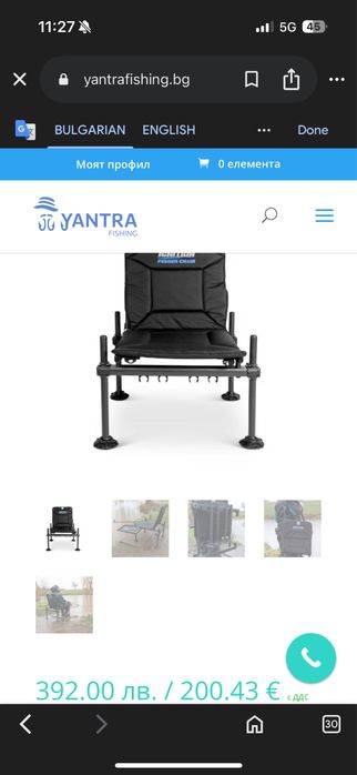 Feeder стол preston ignition combo