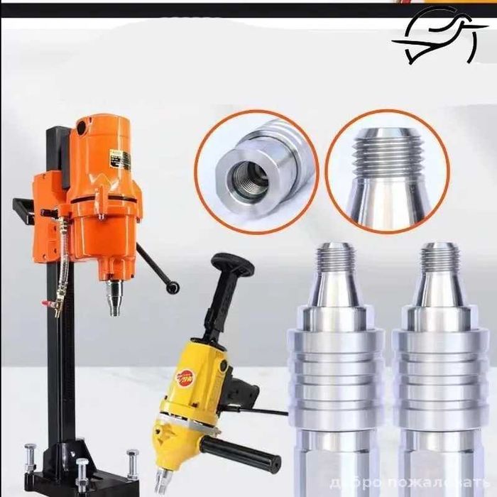 Адаптер переходник для Алмазных коронок