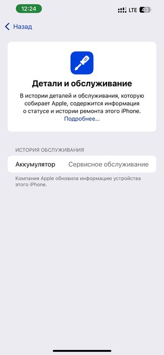 iphone 13pro max 128