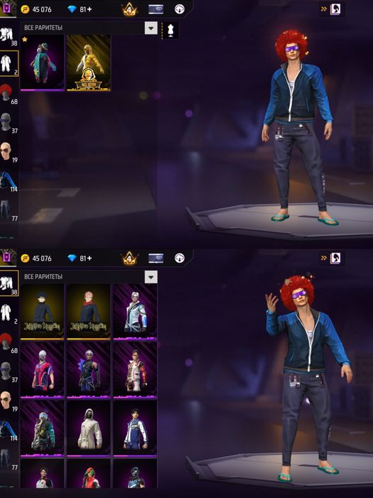 Фф акк, фре фаер аккаунт