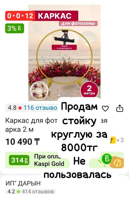 Отдам  срочно  много что