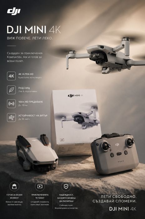 Дрон dji mini 4к  Dron Dja Mini 4k