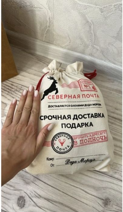 Новогодний, подарочный