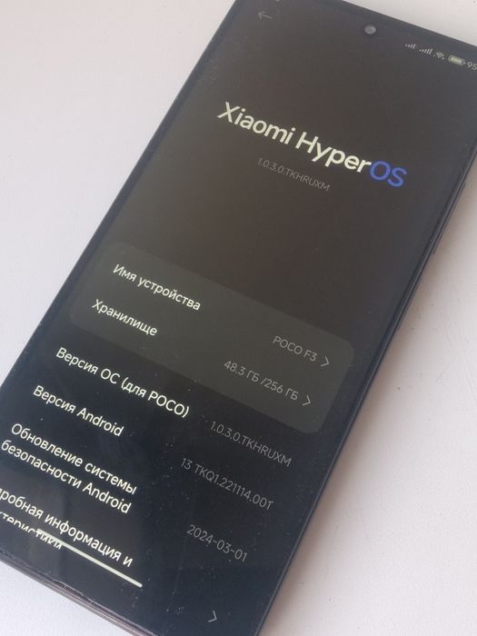 Poco F3 5G. Доставка. 8+8/256