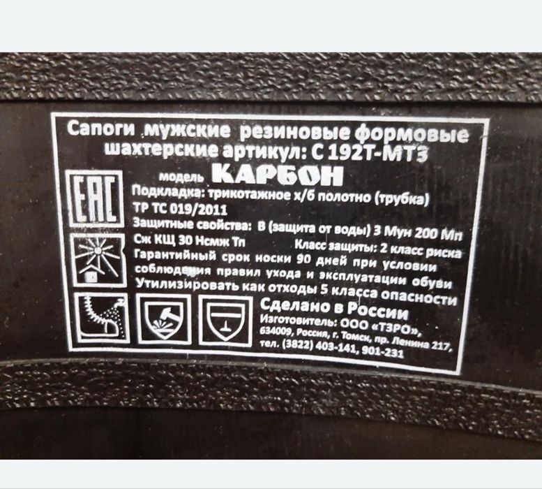 Продаю рабочие резиновые сопаги