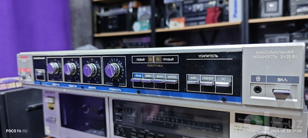 Усилитель ВЕГА 10У-120С , играет отлично ,звук приятный