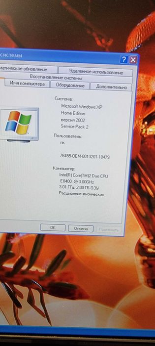 процессор HuntKey