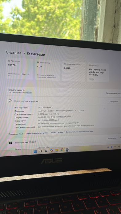 Продам игровой ноутбук