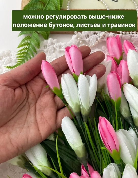 Цветы тюльпаны искусственные в корзине