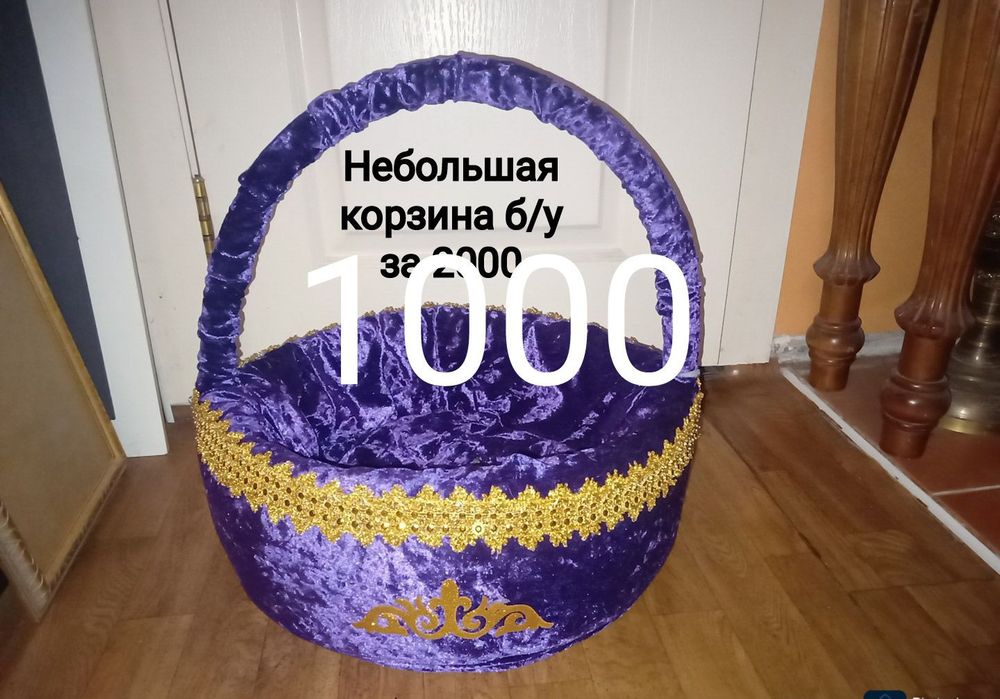 Шикарные корзины . Листайте фото
