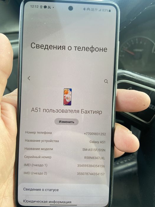 Продам самсунг А51