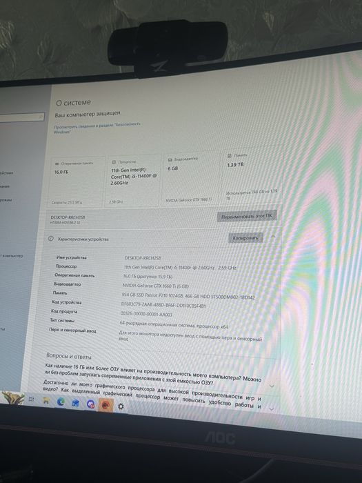 Продам компьютер игровой