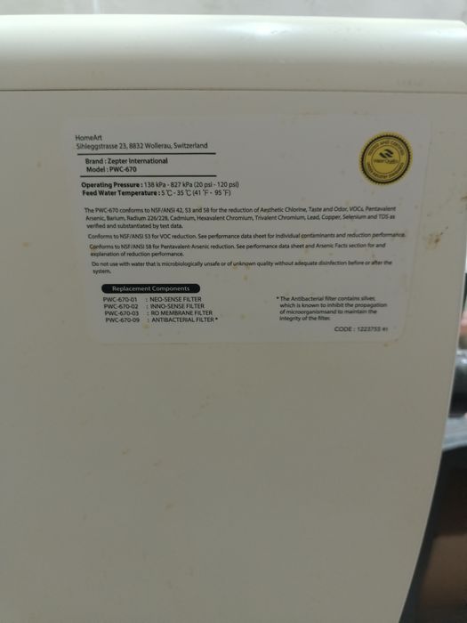 Продам фильтр Цептор