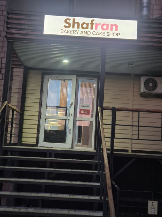 Коммер помещение