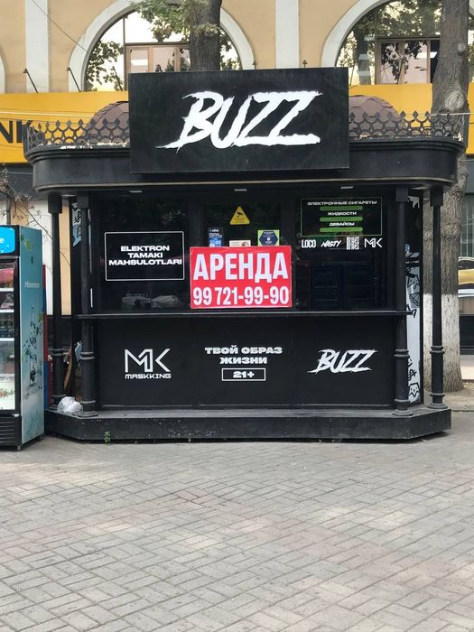 Arenda butka bradvey