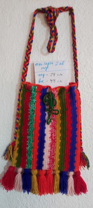 Торби, чанти, за народна носия, декорация за механа, битов кът,