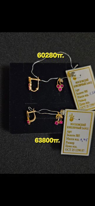 Детские золотые серьги 585проба