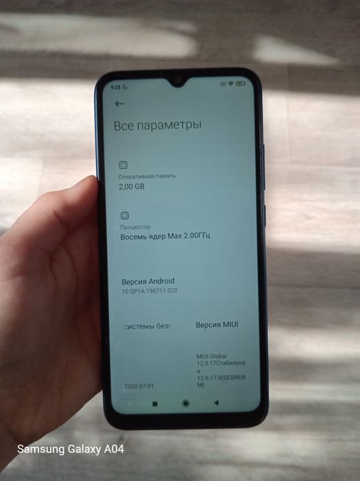 Xiaomi Redmi 9A.