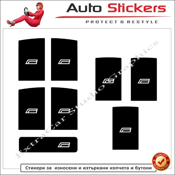 Стикери (Лепенки) за износени и изтъркани копчета и бутони-Ауди А4