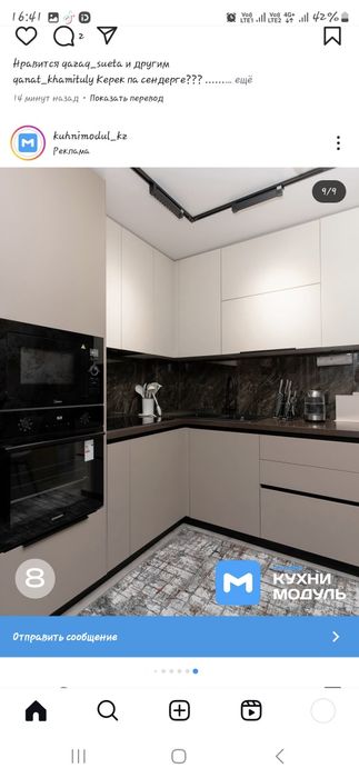 Мебель на заказ!