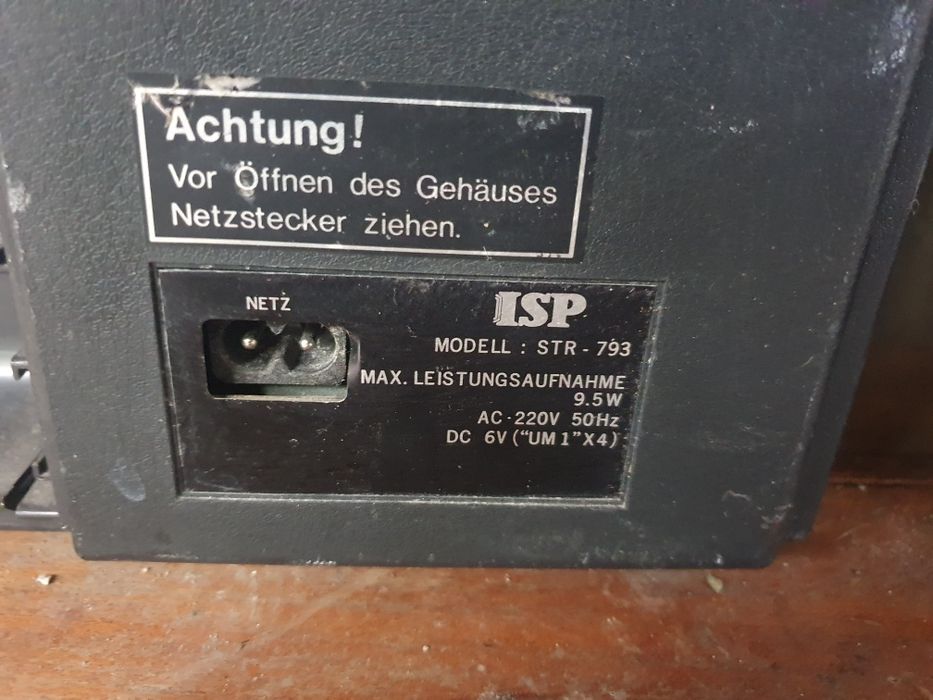 Ретро Касетофони