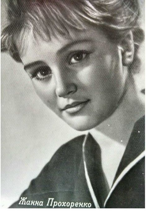 открытки актёры и актрисы ссср