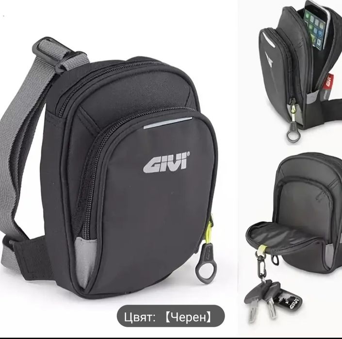 Продавам компактна мотоциклетна чанта за крак/бедро GIVI (черна)