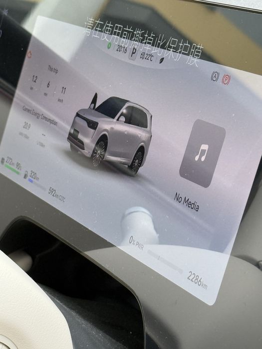 AITO M8 Max Plus +диски доп.опция в наличии от Terra Auto